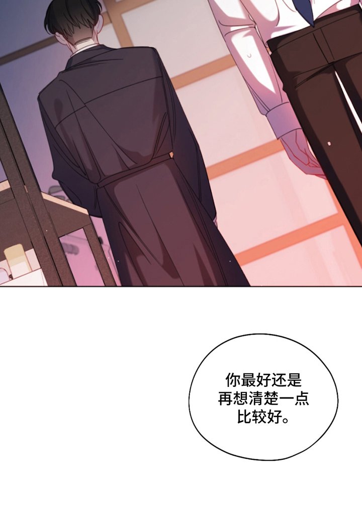 第14章：威胁