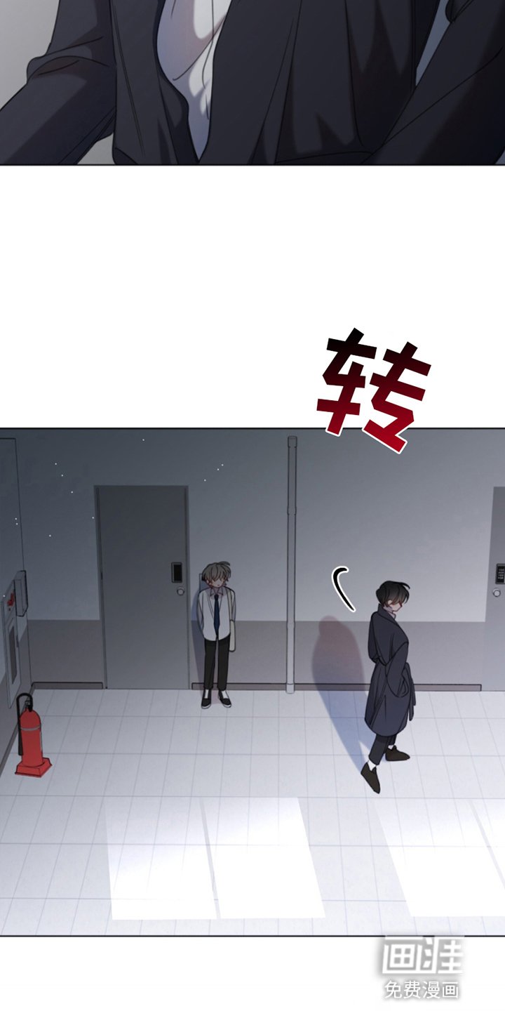 第15章：都是他的错