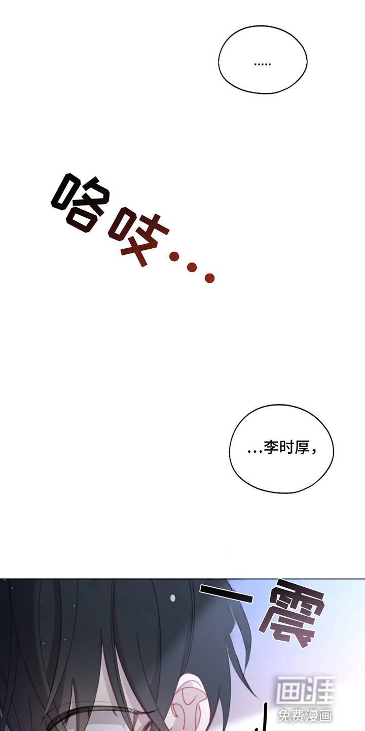 第15章：都是他的错