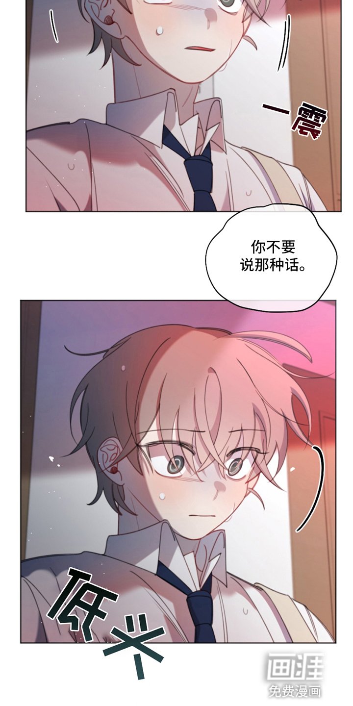 第15章：都是他的错
