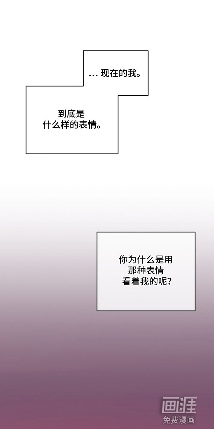 第15章：都是他的错