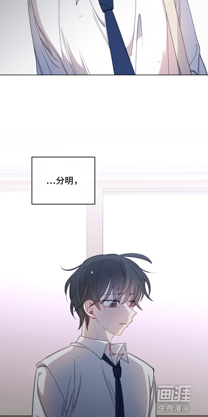 第16章：睡过头