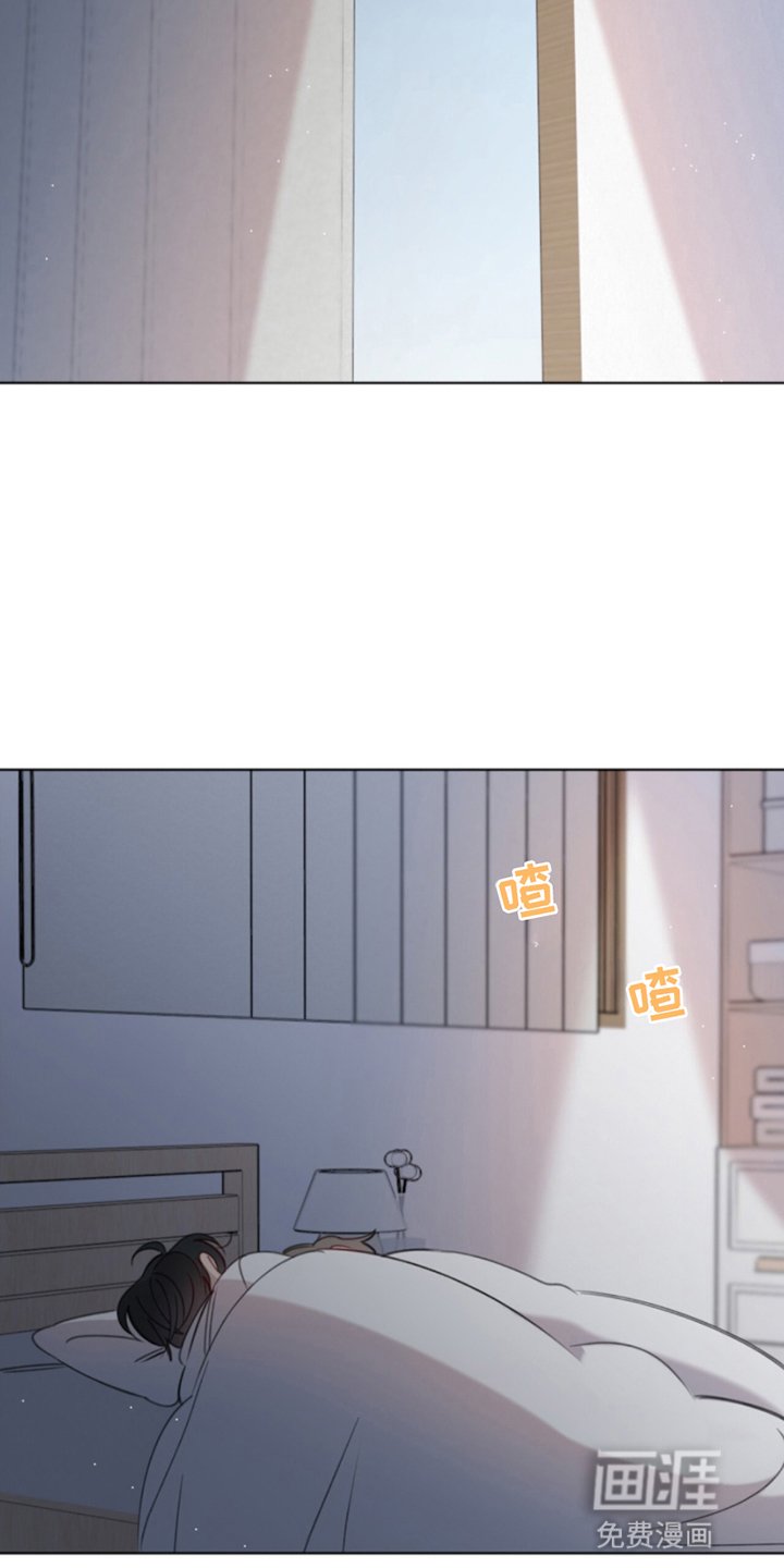 第16章：睡过头
