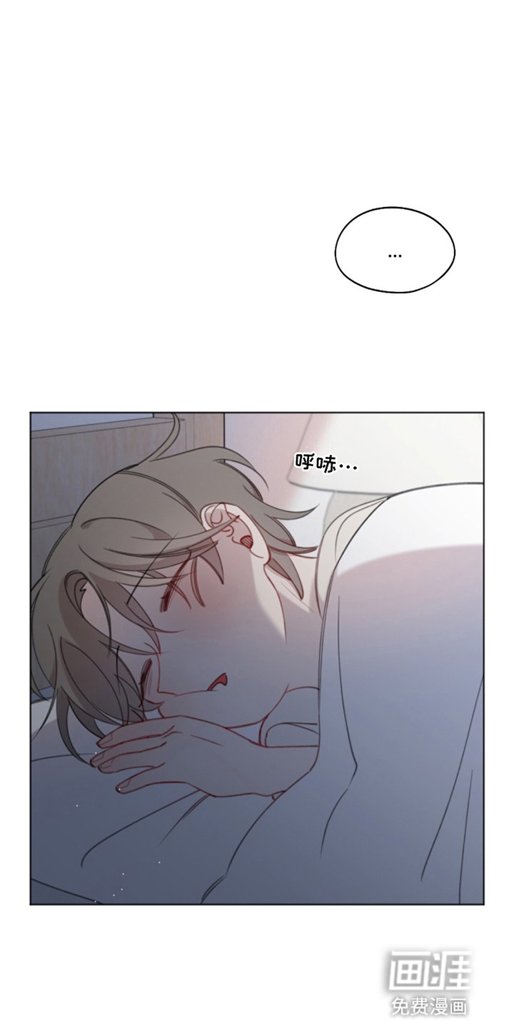 第16章：睡过头