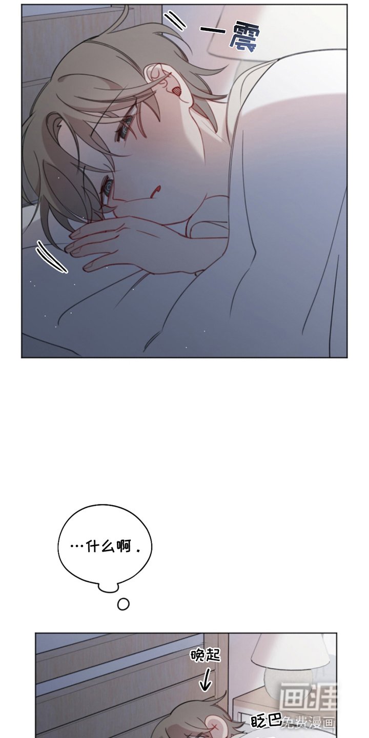 第16章：睡过头