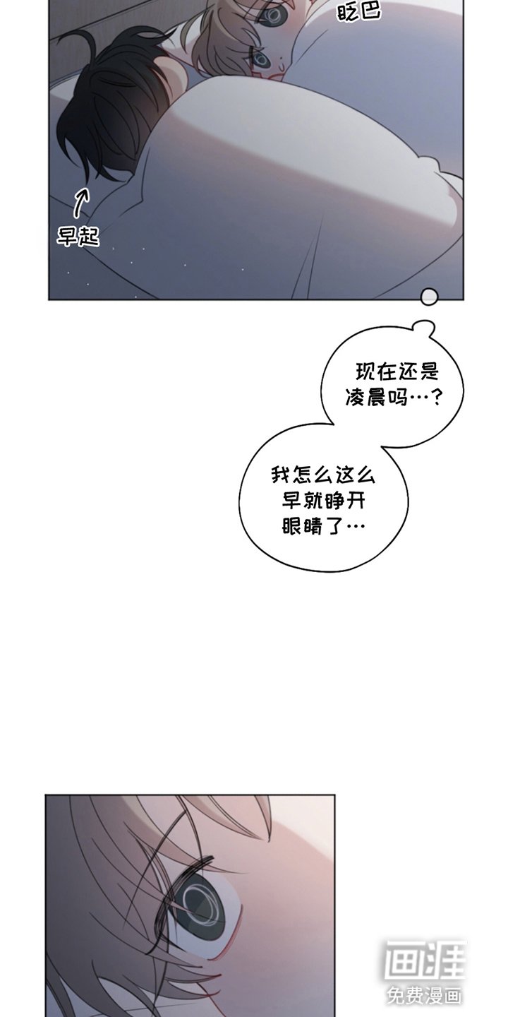 第16章：睡过头