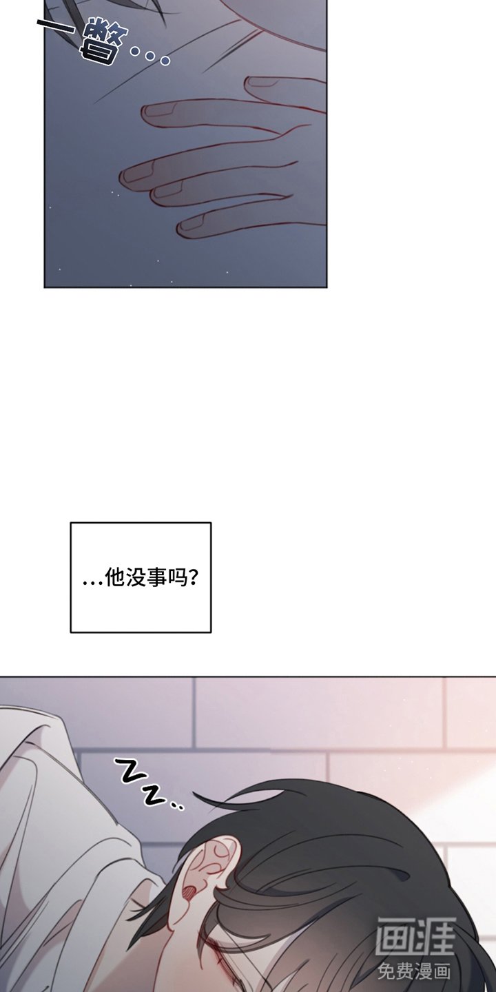 第16章：睡过头