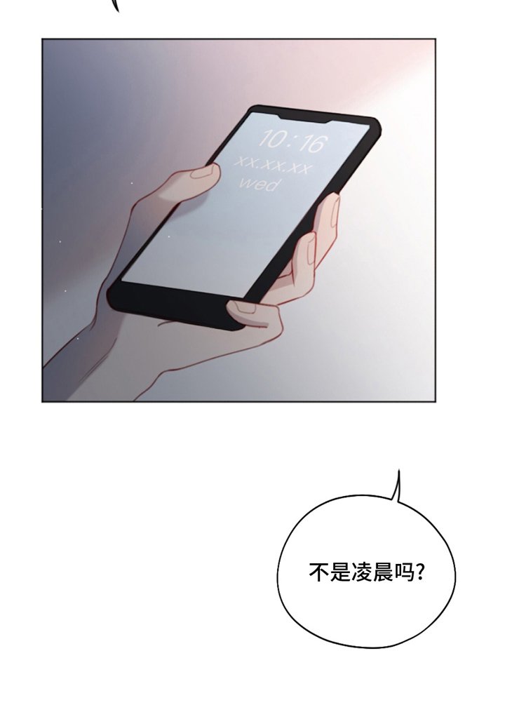 第16章：睡过头
