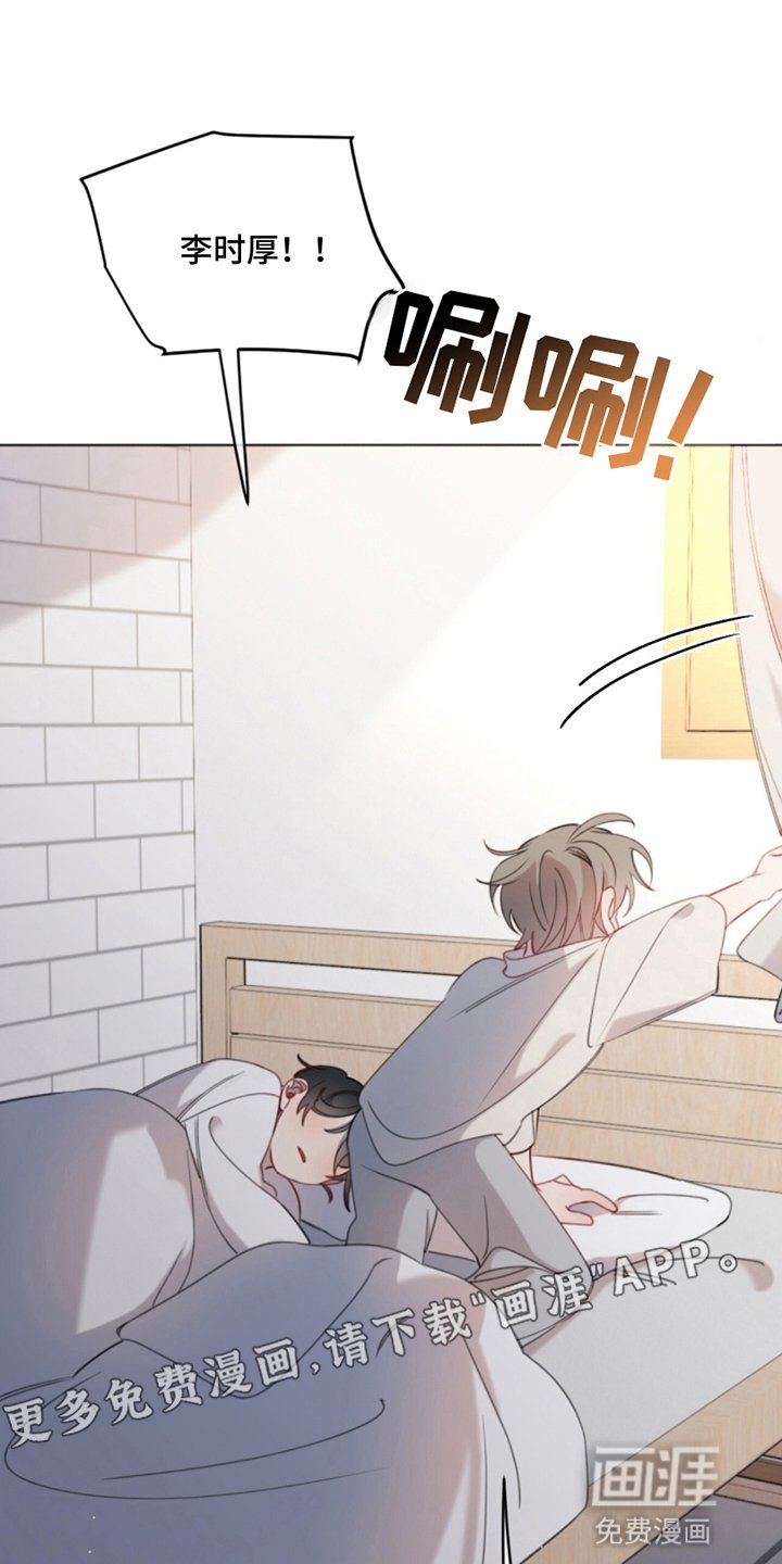 第16章：睡过头