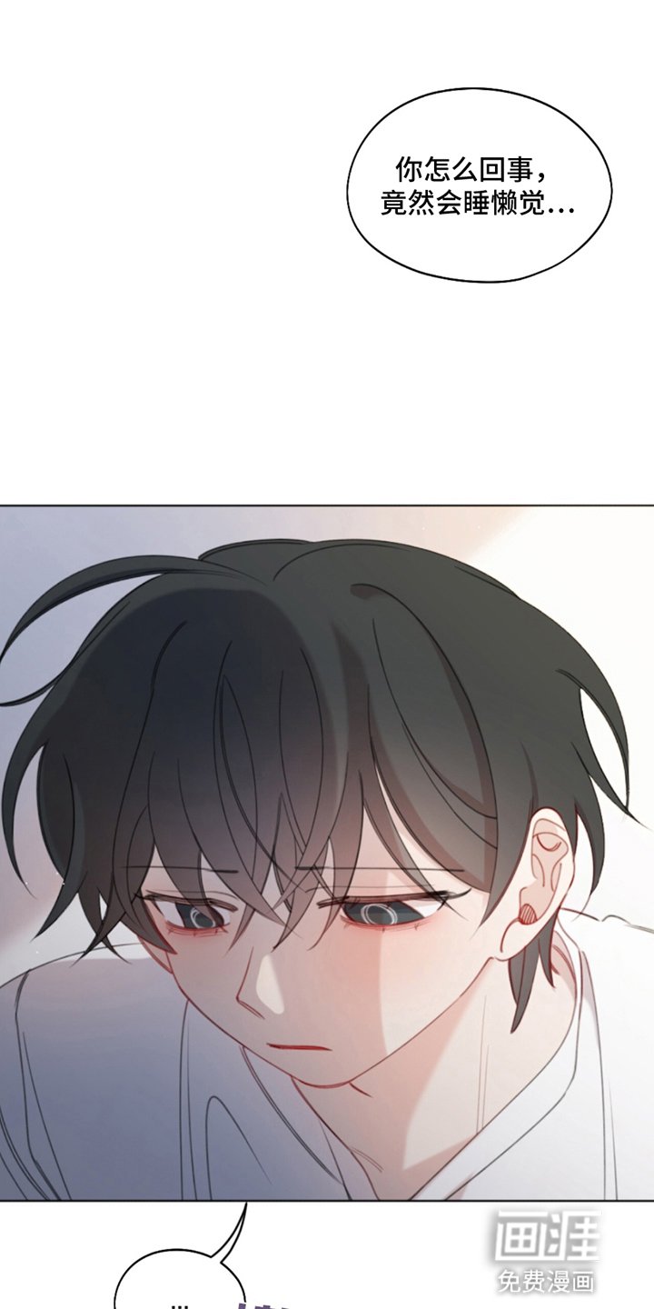 第16章：睡过头