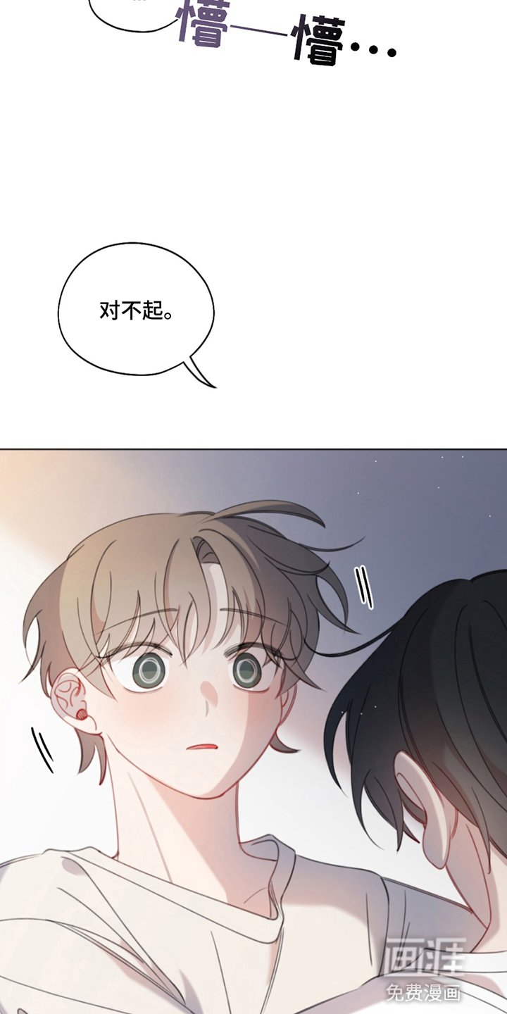 第16章：睡过头