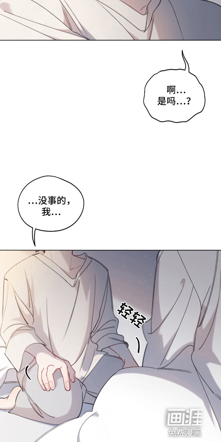 第16章：睡过头