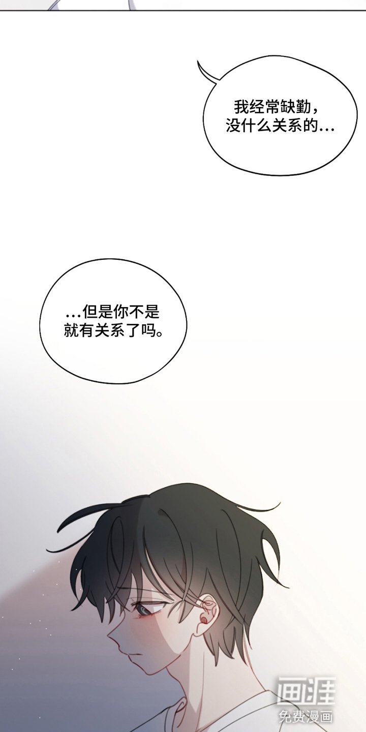 第16章：睡过头