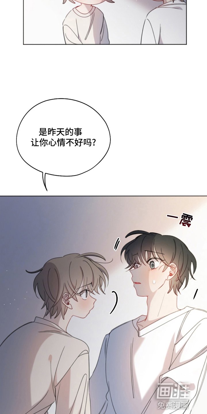 第16章：睡过头