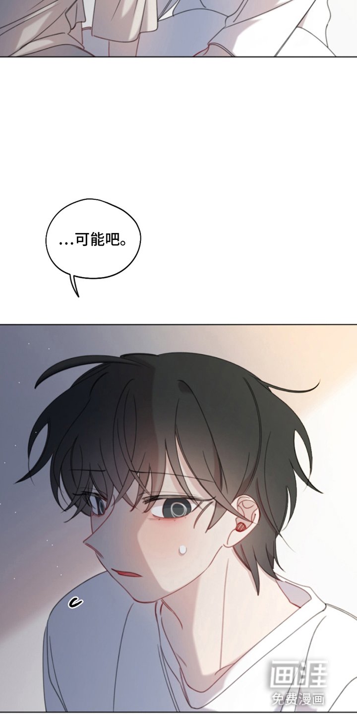 第16章：睡过头