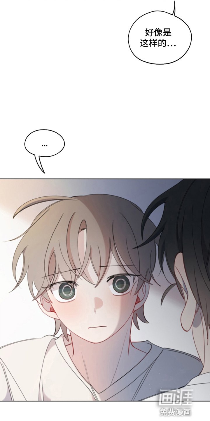 第16章：睡过头