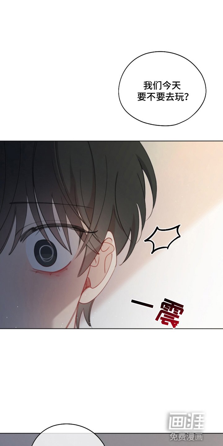 第17章：逃避