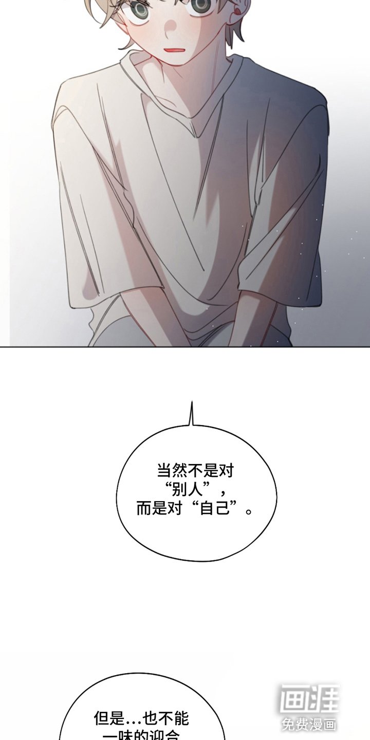 第17章：逃避