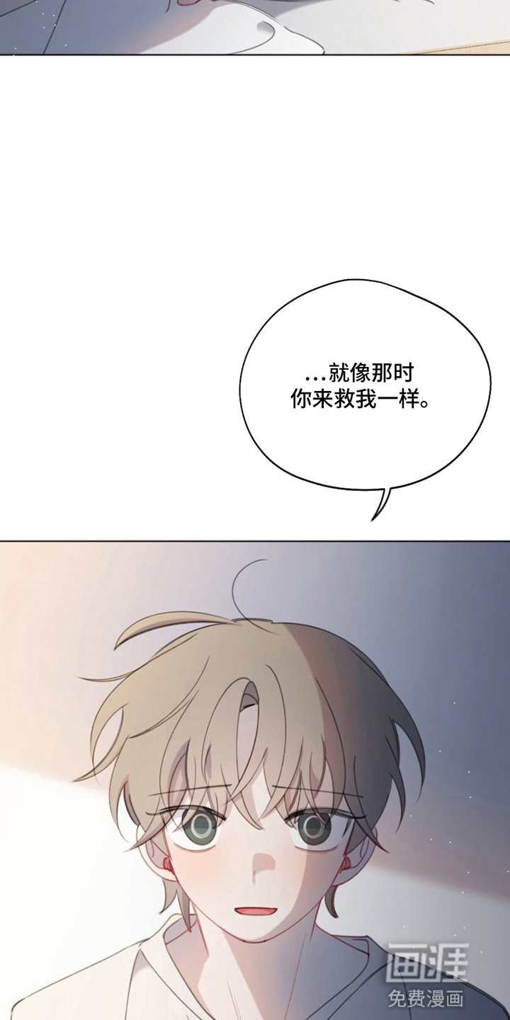 第17章：逃避