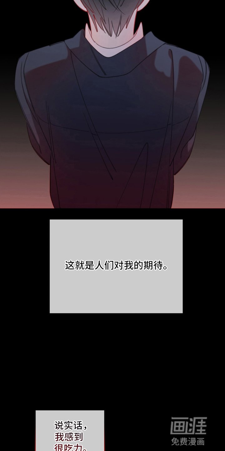 第17章：逃避