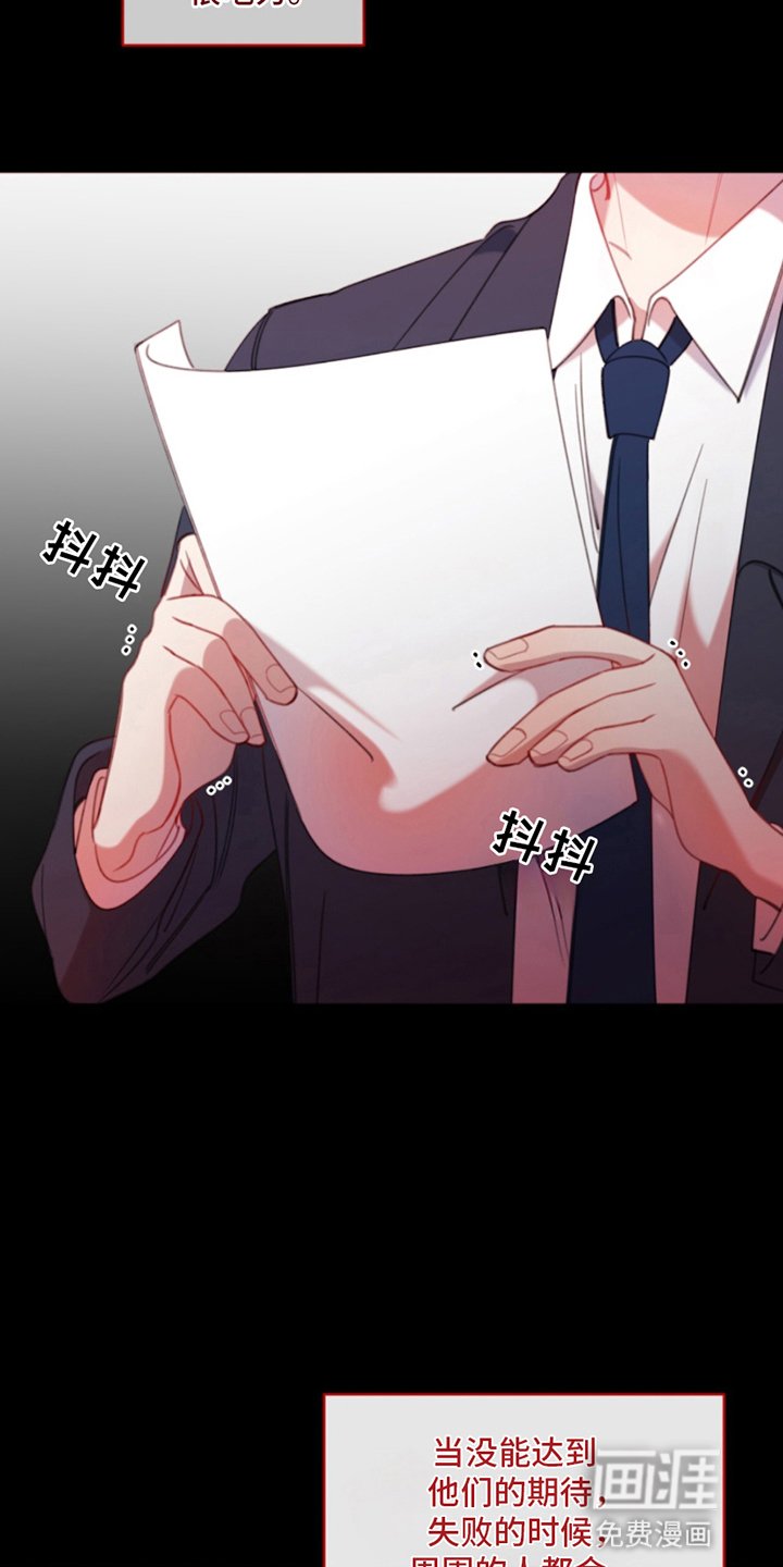 第17章：逃避