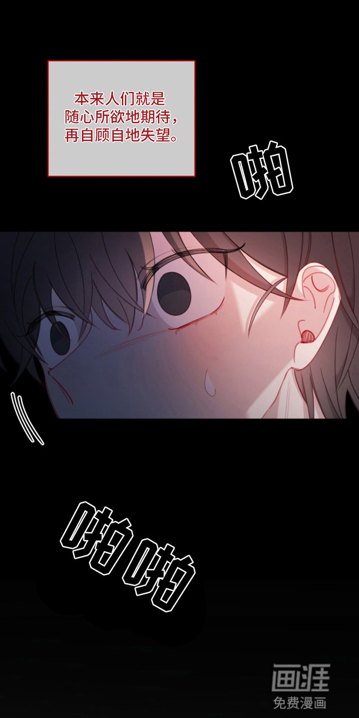 第17章：逃避