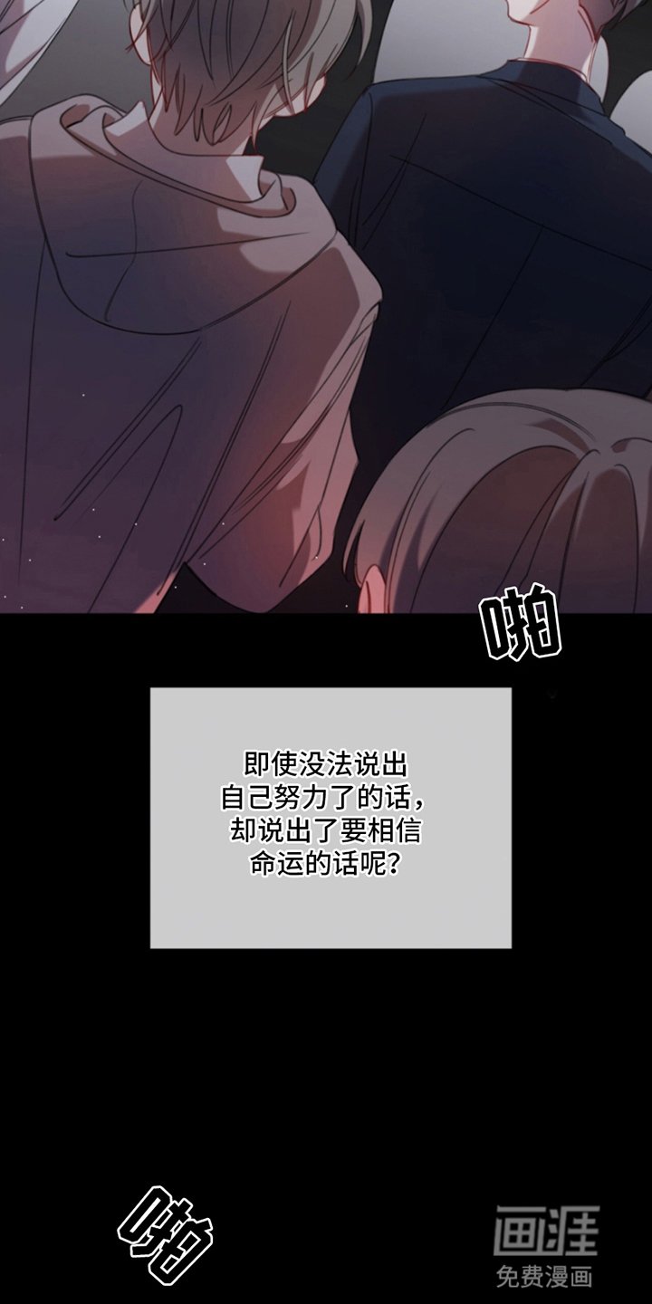 第17章：逃避