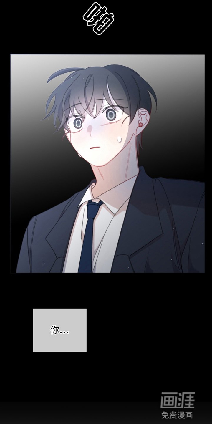 第17章：逃避