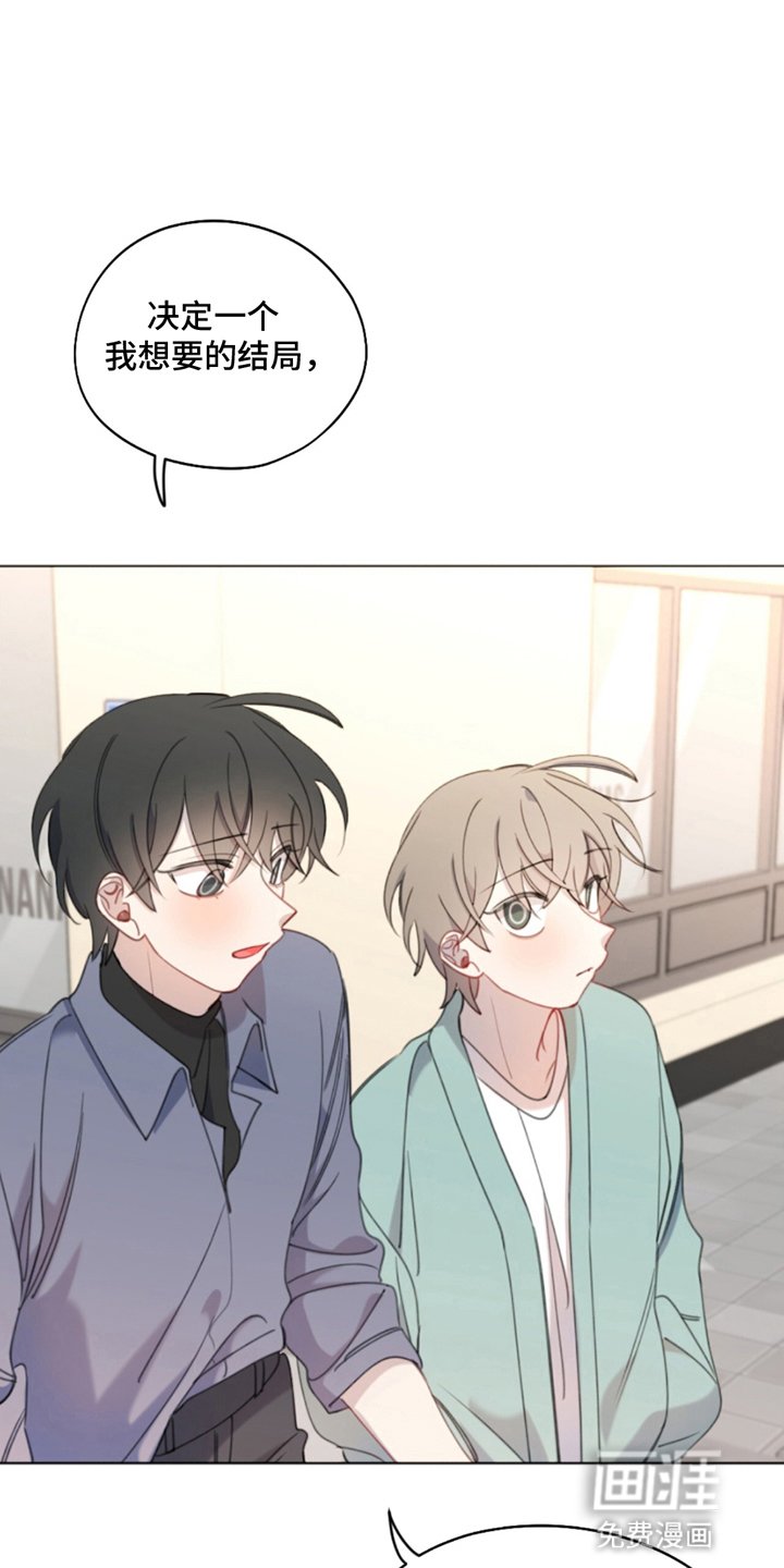 第17章：逃避