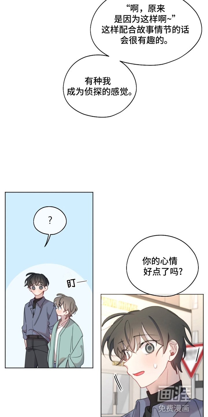 第17章：逃避