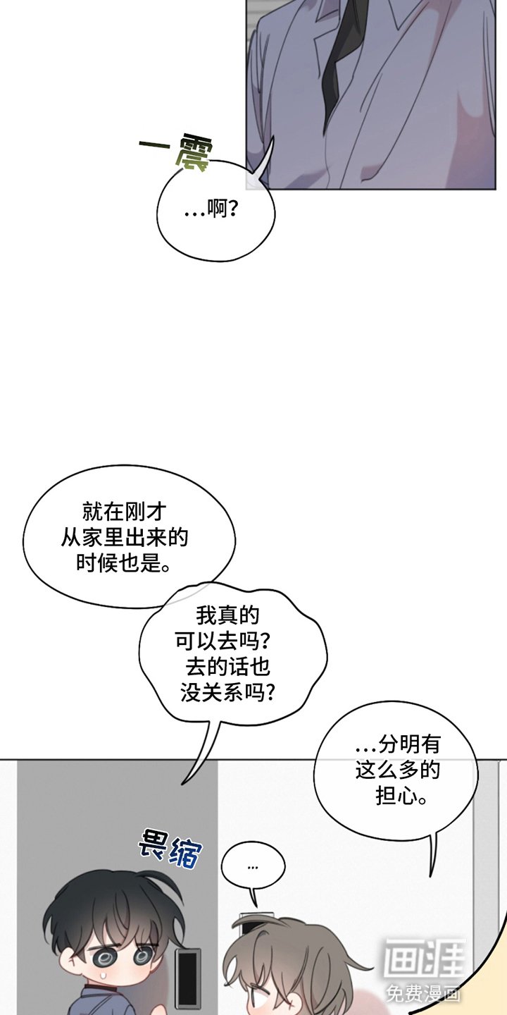第17章：逃避
