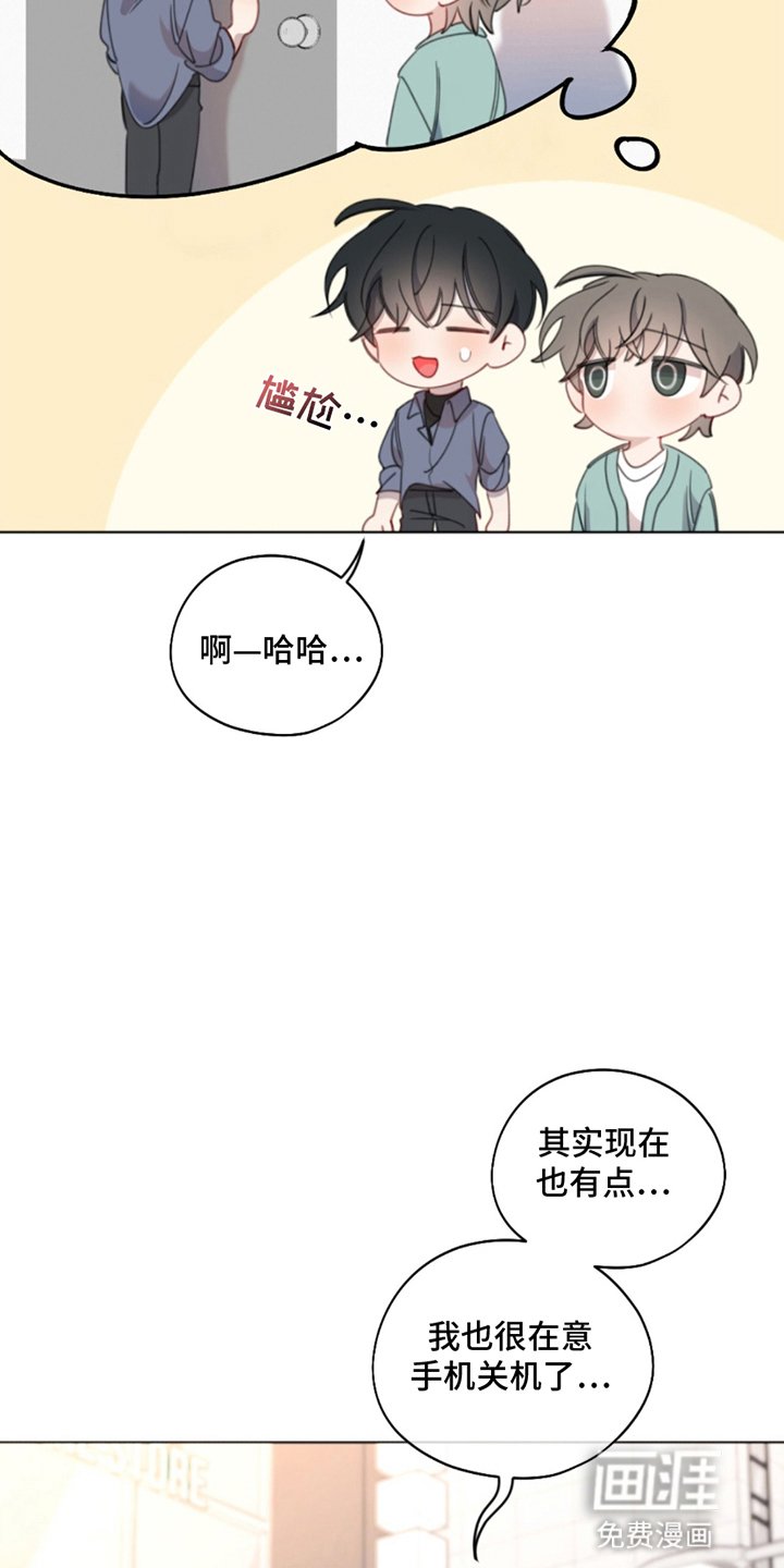 第17章：逃避