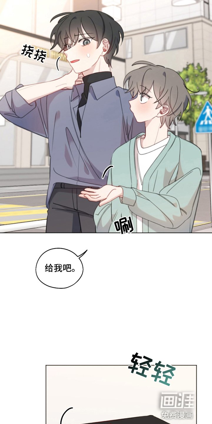 第17章：逃避