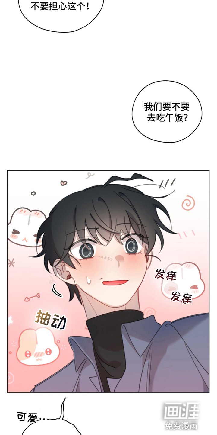 第17章：逃避