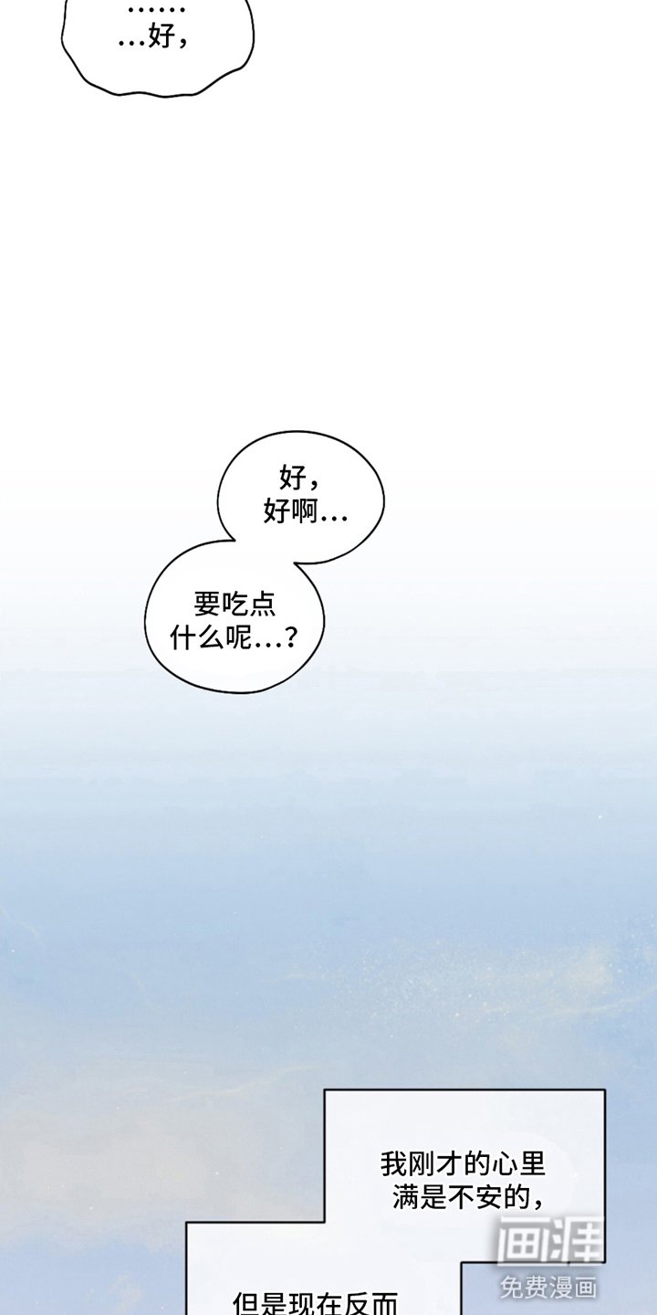 第17章：逃避
