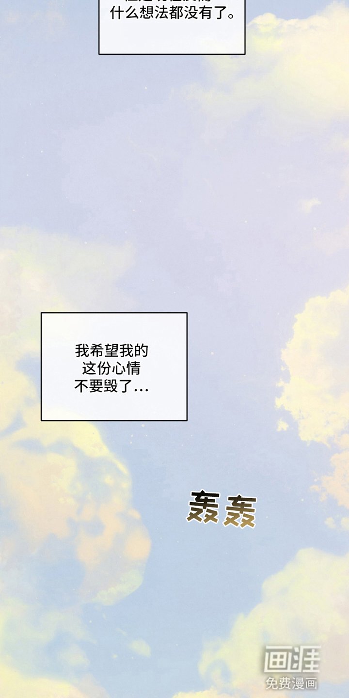 第17章：逃避