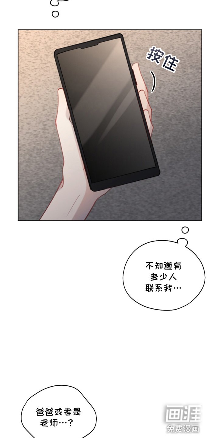 第18章：幸运