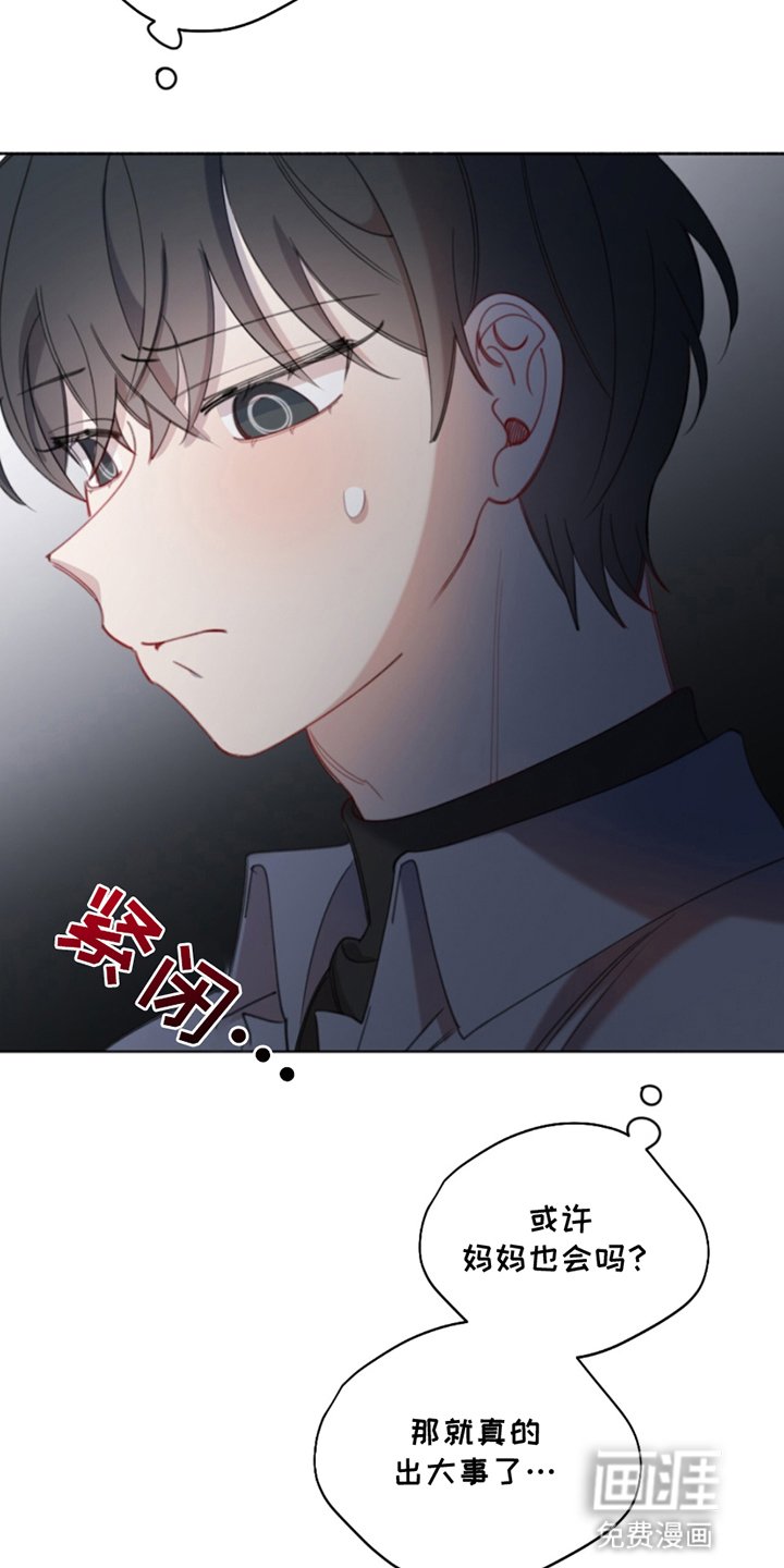第18章：幸运