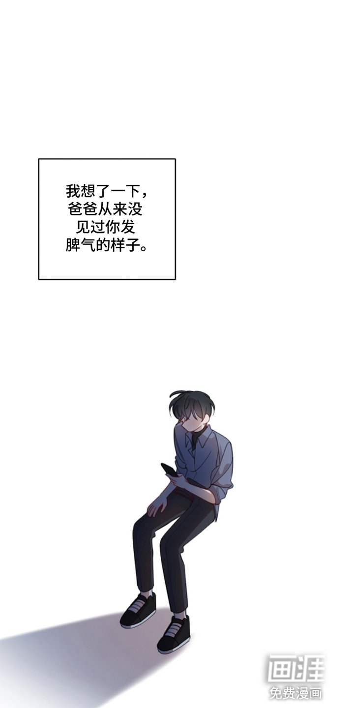 第18章：幸运