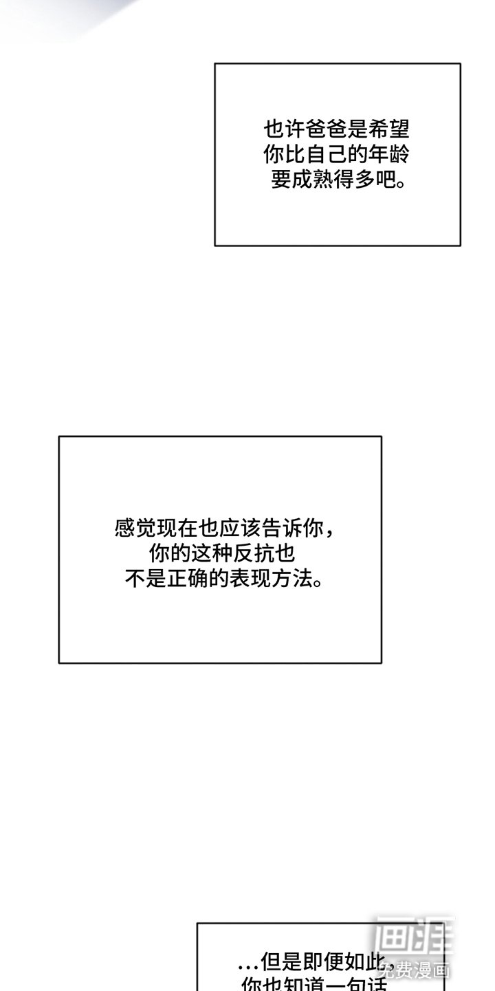 第18章：幸运