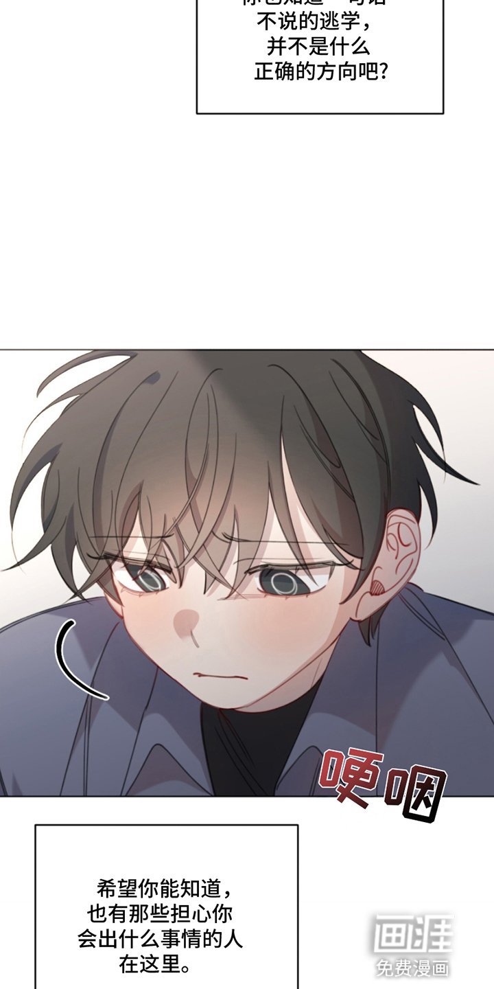 第18章：幸运