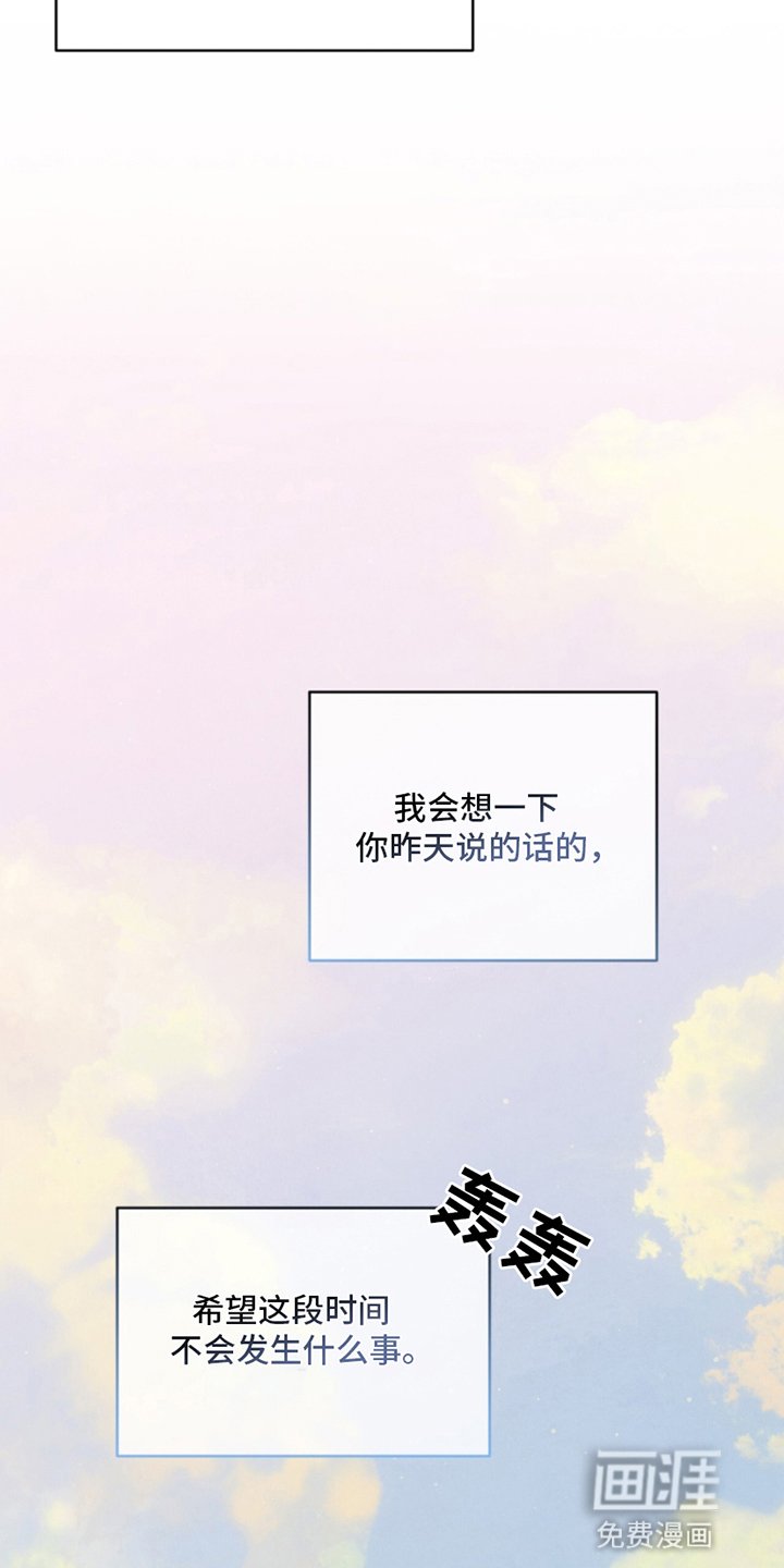 第18章：幸运