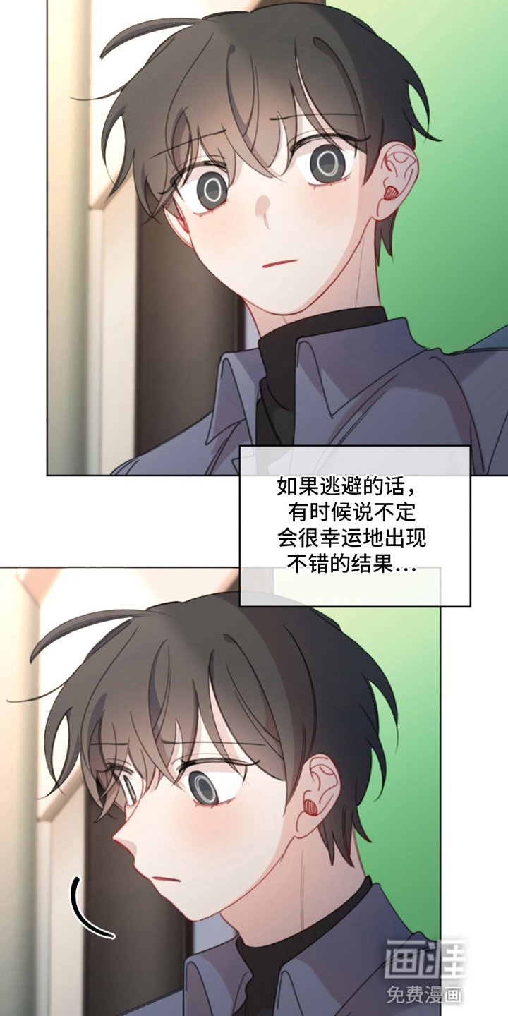 第18章：幸运