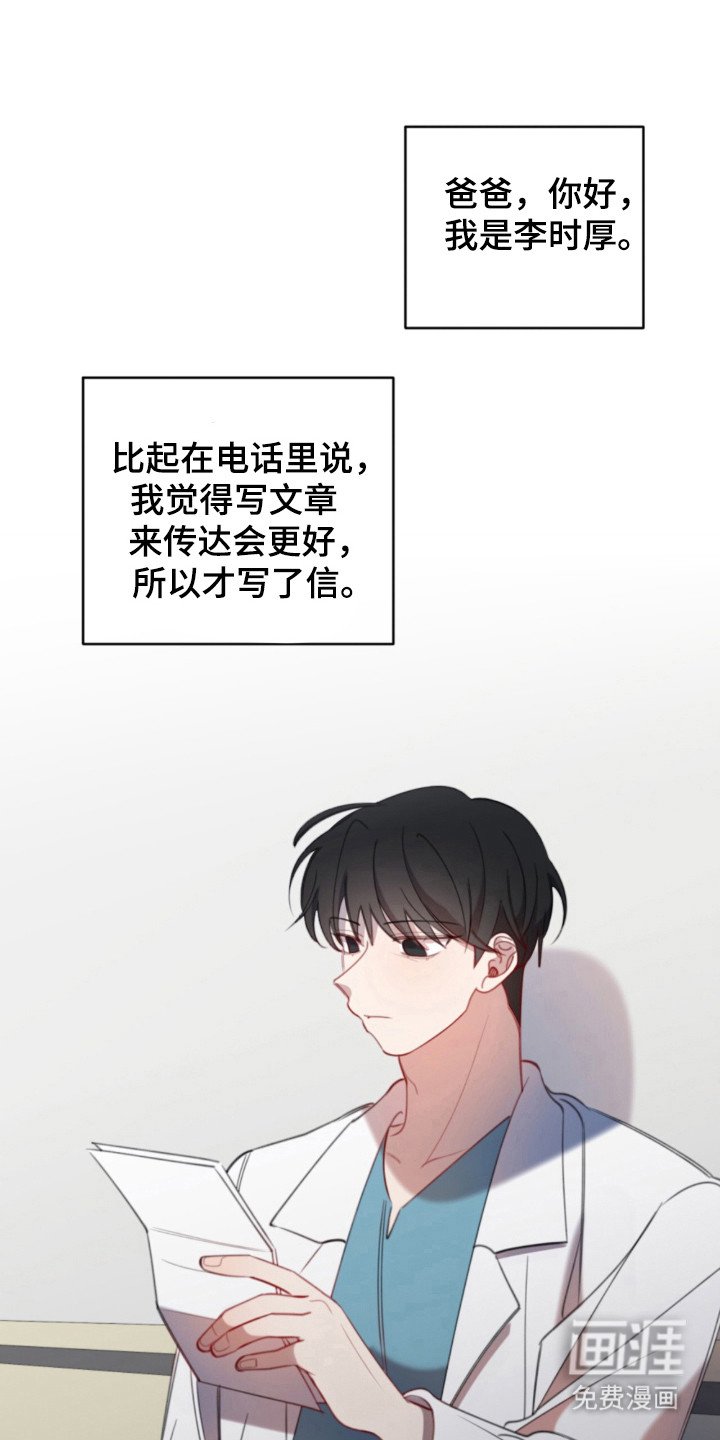 第19章：是个障碍