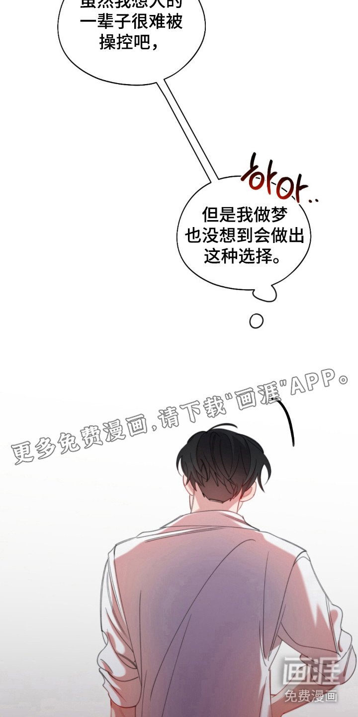 第19章：是个障碍