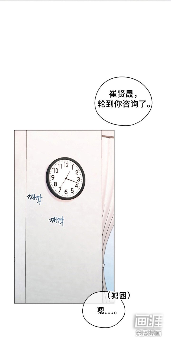 第19章：是个障碍