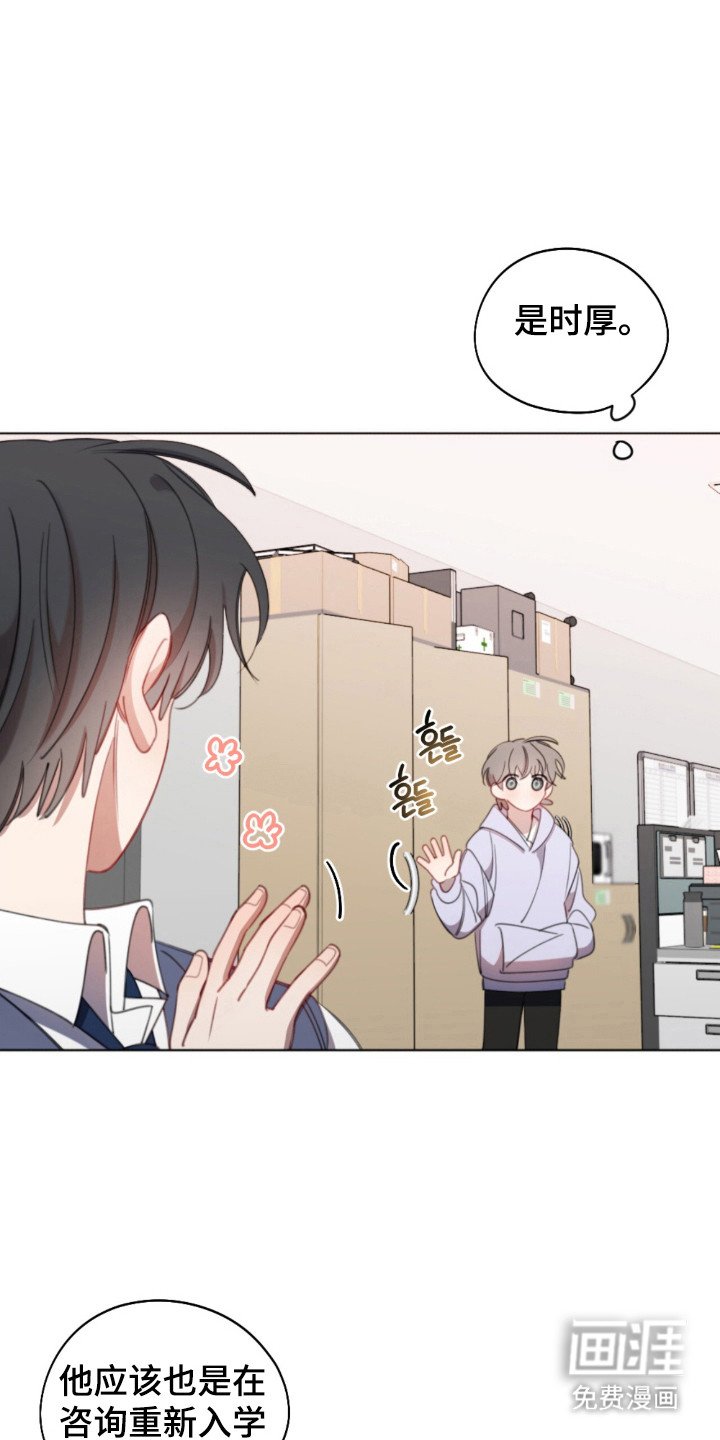 第19章：是个障碍