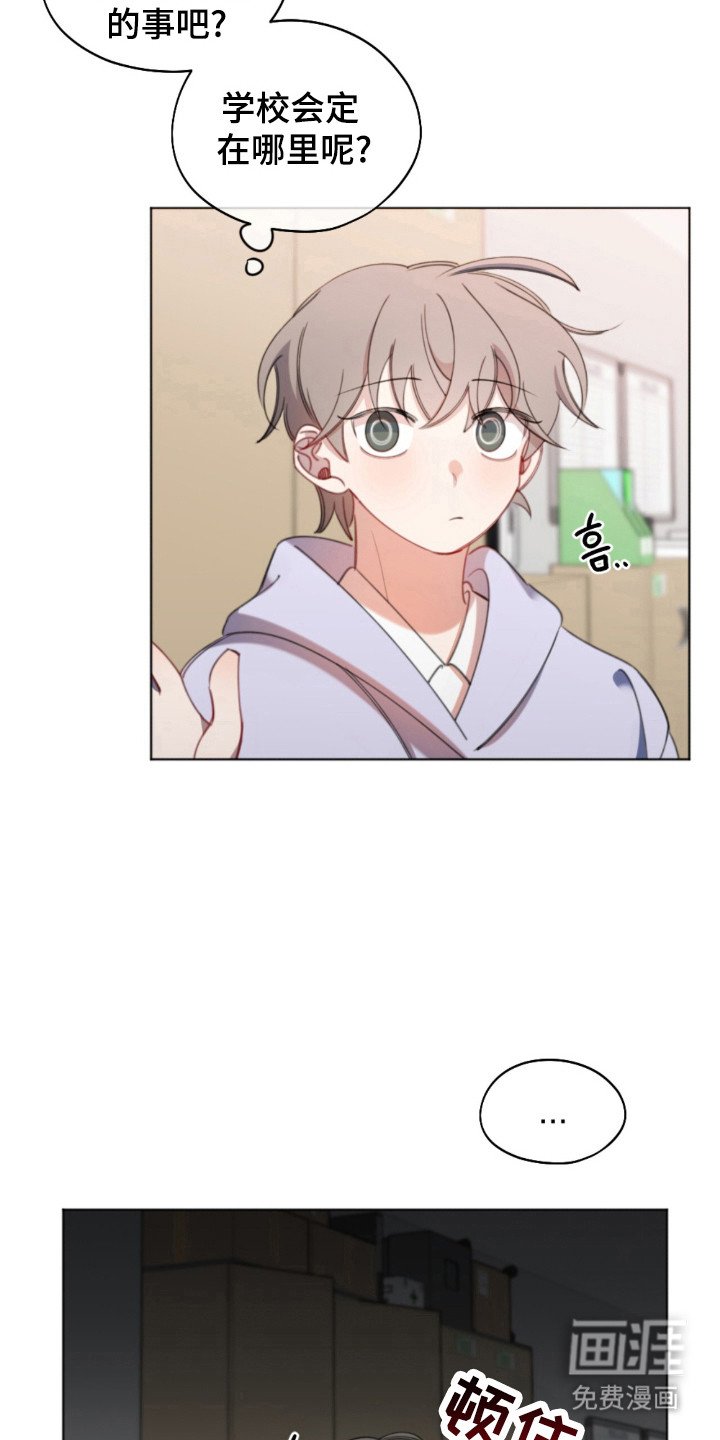 第19章：是个障碍