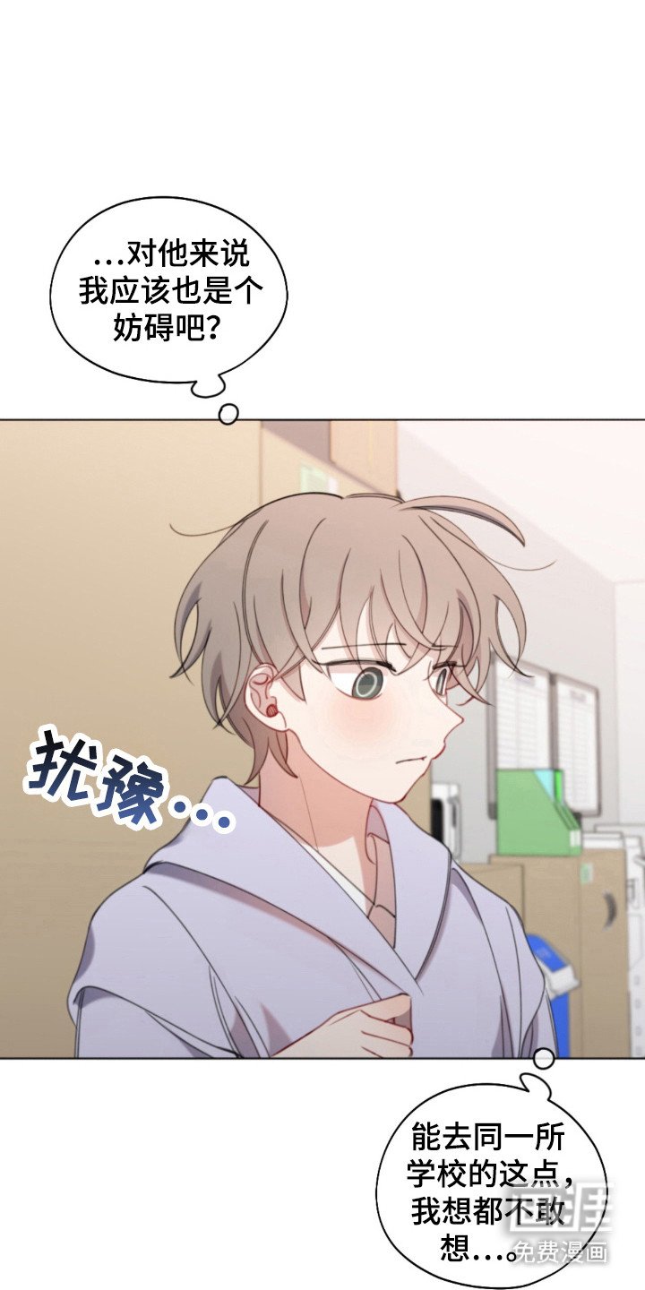 第19章：是个障碍
