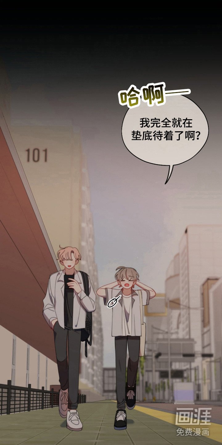 第19章：是个障碍